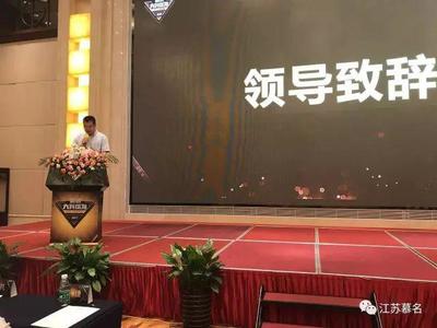 360推廣營(yíng)銷(xiāo)峰會(huì)登陸鹽城，助力中小企業(yè)數(shù)字化轉(zhuǎn)型