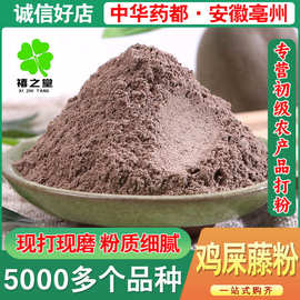 發(fā)酵雞糞零售的新思路 畜牧漁業(yè)飼料市場中的潛力機遇