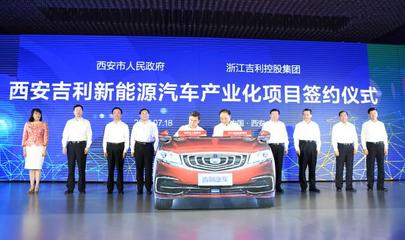 奔跑·數(shù)讀西安 | 2017，以“店小二”精神驅(qū)動汽車服務(wù)產(chǎn)業(yè)投資