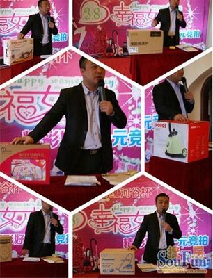 幸福女人節(jié)變身“Battle現場”？正商紅河谷一元競拍名品家電，這把贏麻了！