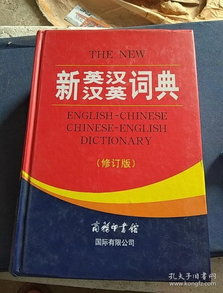 全部商品 拍賣圖錄專賣書店 孔夫子舊書網