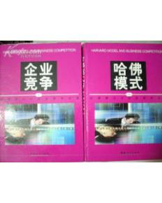 探秘古代風尚 孔夫子舊書網拍賣圖錄專賣深度解析