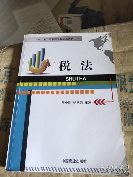 孔夫子舊書網 淘寶必備的十大戰(zhàn)略秘訣與實戰(zhàn)操作指南