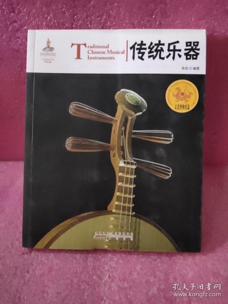孔夫子舊書網 拍賣中的書香文脈與收藏價值