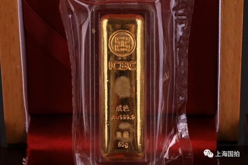 吉林省財政廳罰沒物品網絡拍賣會 金銀幣、飾品及茅臺酒專場拍賣公告與詳解