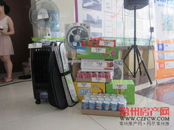夏日送清涼，吃喝用品全面大拍賣！——一場冰爽與實惠的盛宴