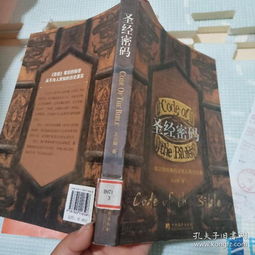 時代的目錄，藏家的必修課——論孔夫子舊書網專題拍賣中的‘專營拍賣圖錄’收藏